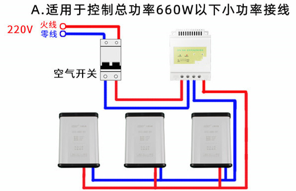 定時(shí)開(kāi)關(guān)怎么接線