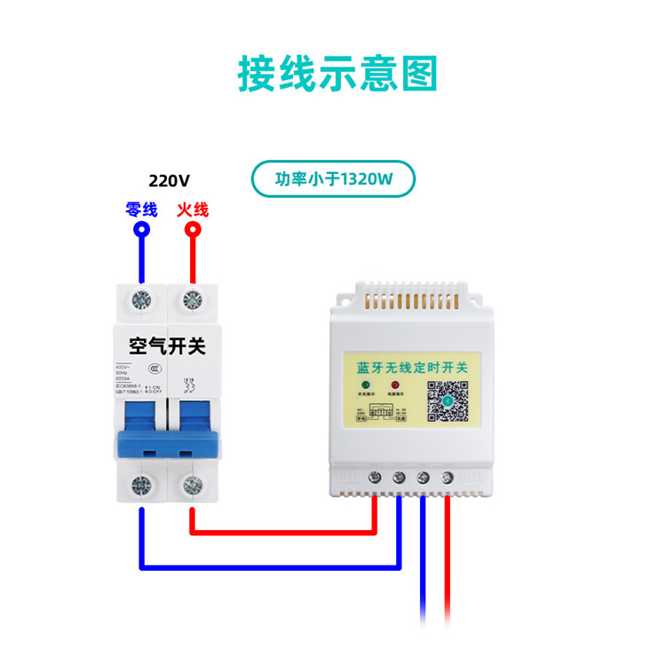 路燈定時(shí)開關(guān)控制器